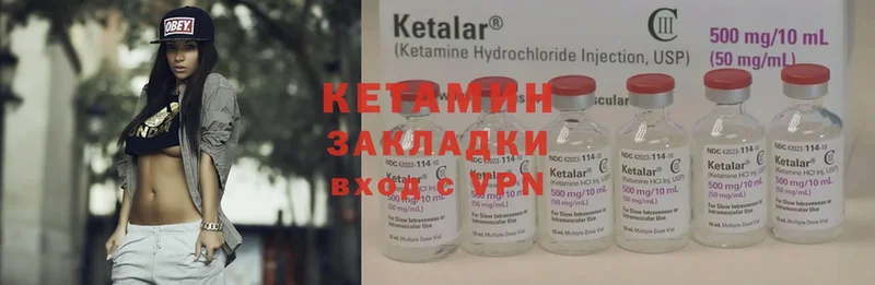 ОМГ ОМГ маркетплейс  закладки  Белогорск  Кетамин ketamine 