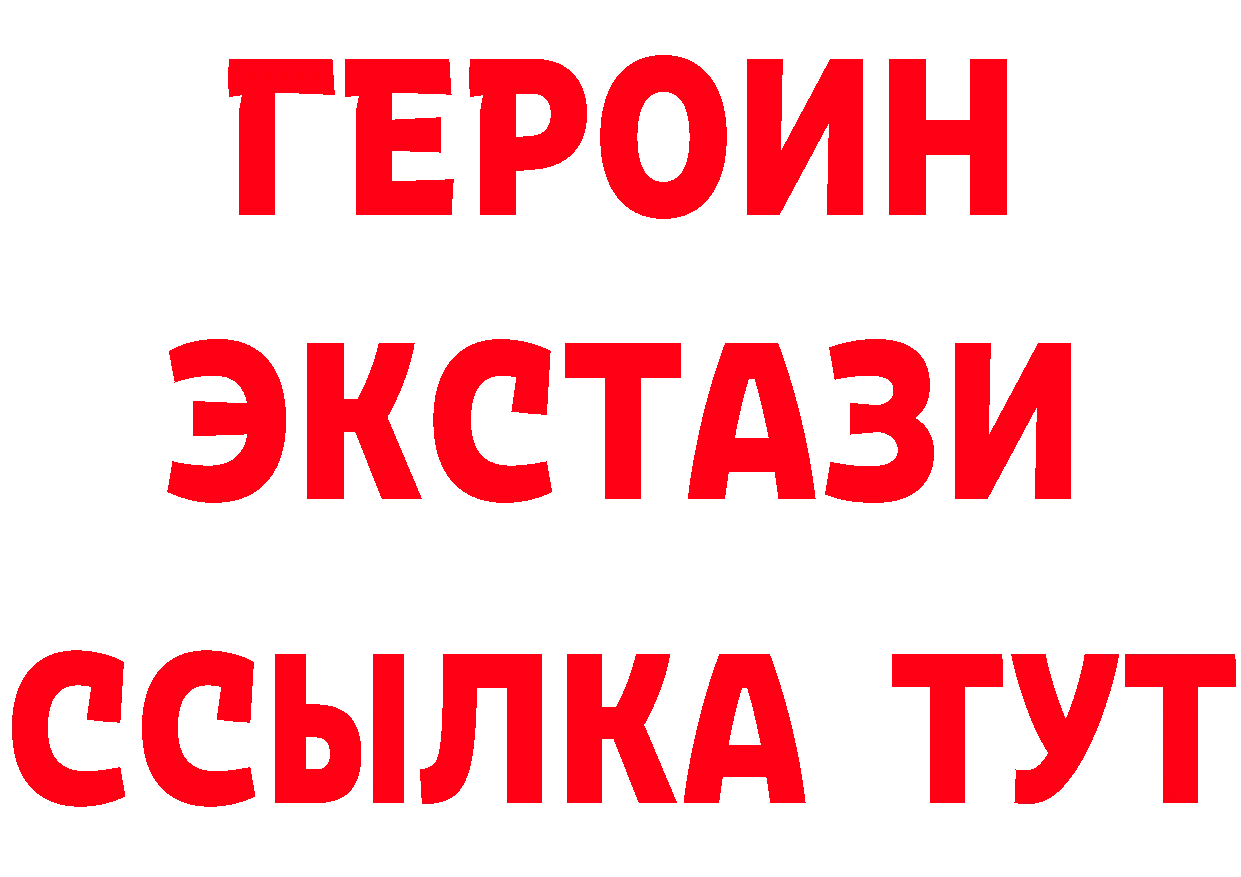 АМФ Розовый как войти это мега Белогорск