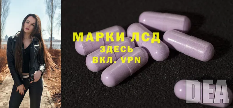 Лсд 25 экстази ecstasy  Белогорск 