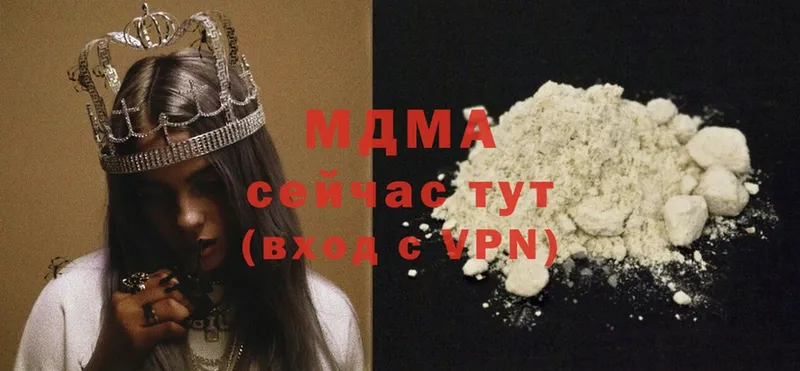 наркота  Белогорск  MDMA crystal 